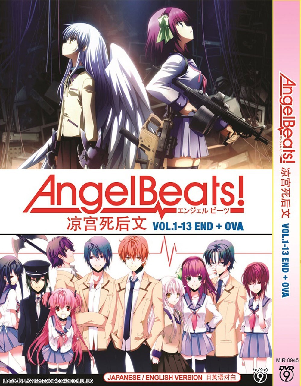 ANIME* DVD ANGEL BEATS! VOL.1-13 END + OVA ENGLISH DUBBED