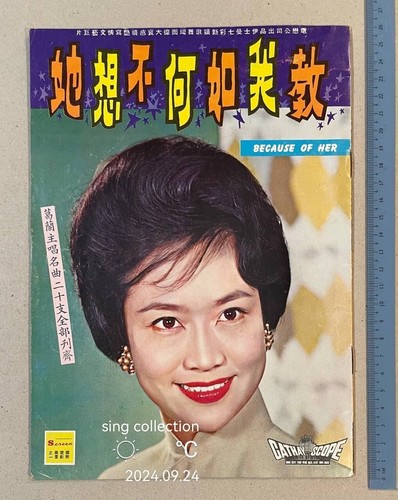 【洋書】 WHAT CAN I MANIFEST ？(レア本) 0c35af3c23795d1ff5eda4e9cd7f44