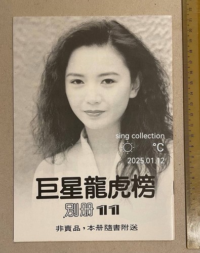 雑誌　OLD HONG KONG $_12.JPG?set_id=880000500F