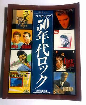 BEST OF 50'S ROCK BAND SCORE JAPAN GUITAR TAB Bill Haley Little Richard