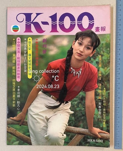 雑誌　OLD HONG KONG $_12.JPG?set_id=880000500F