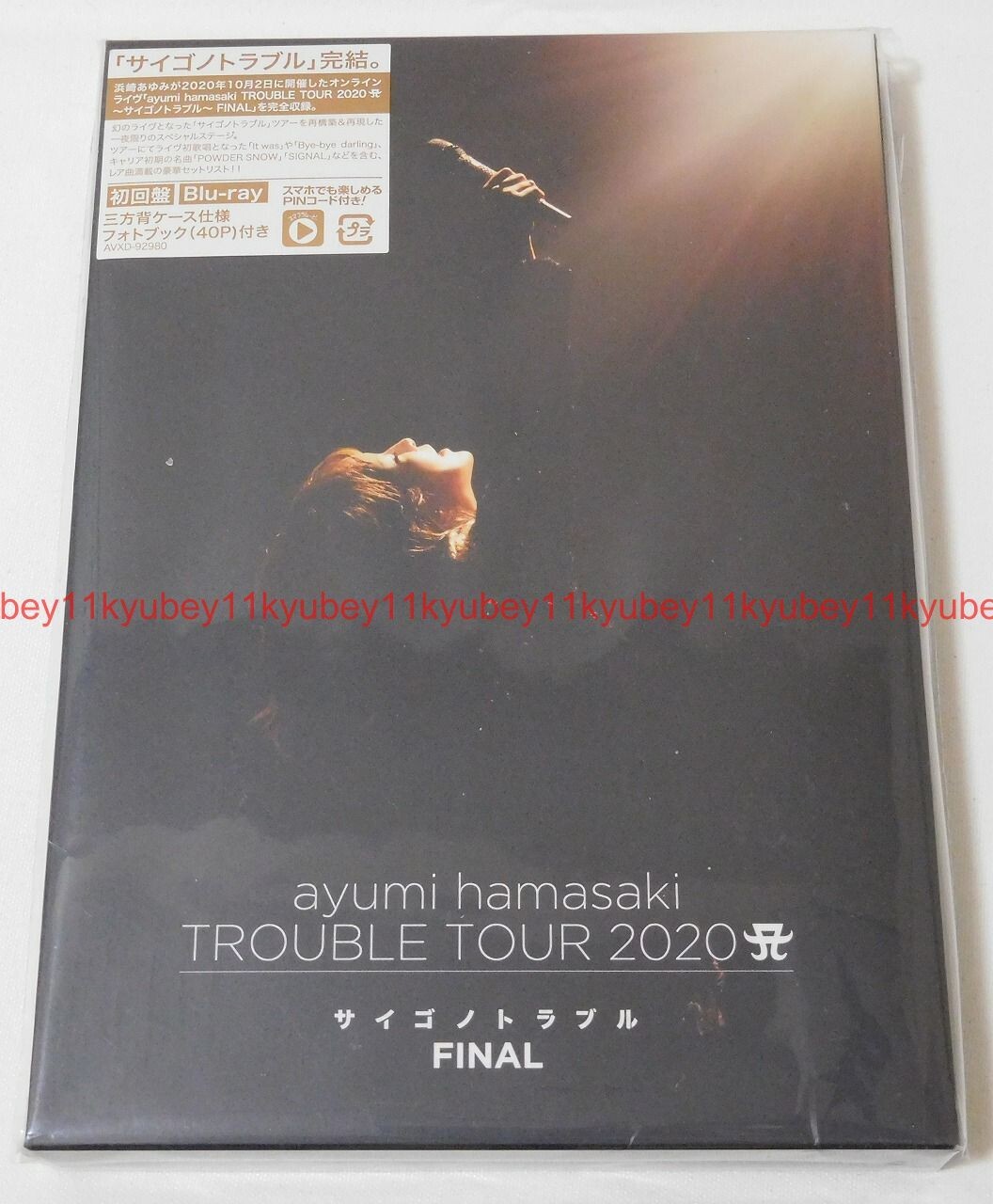 ayumi hamasaki DVD コレクション $_57.JPG?set_id=880000500F