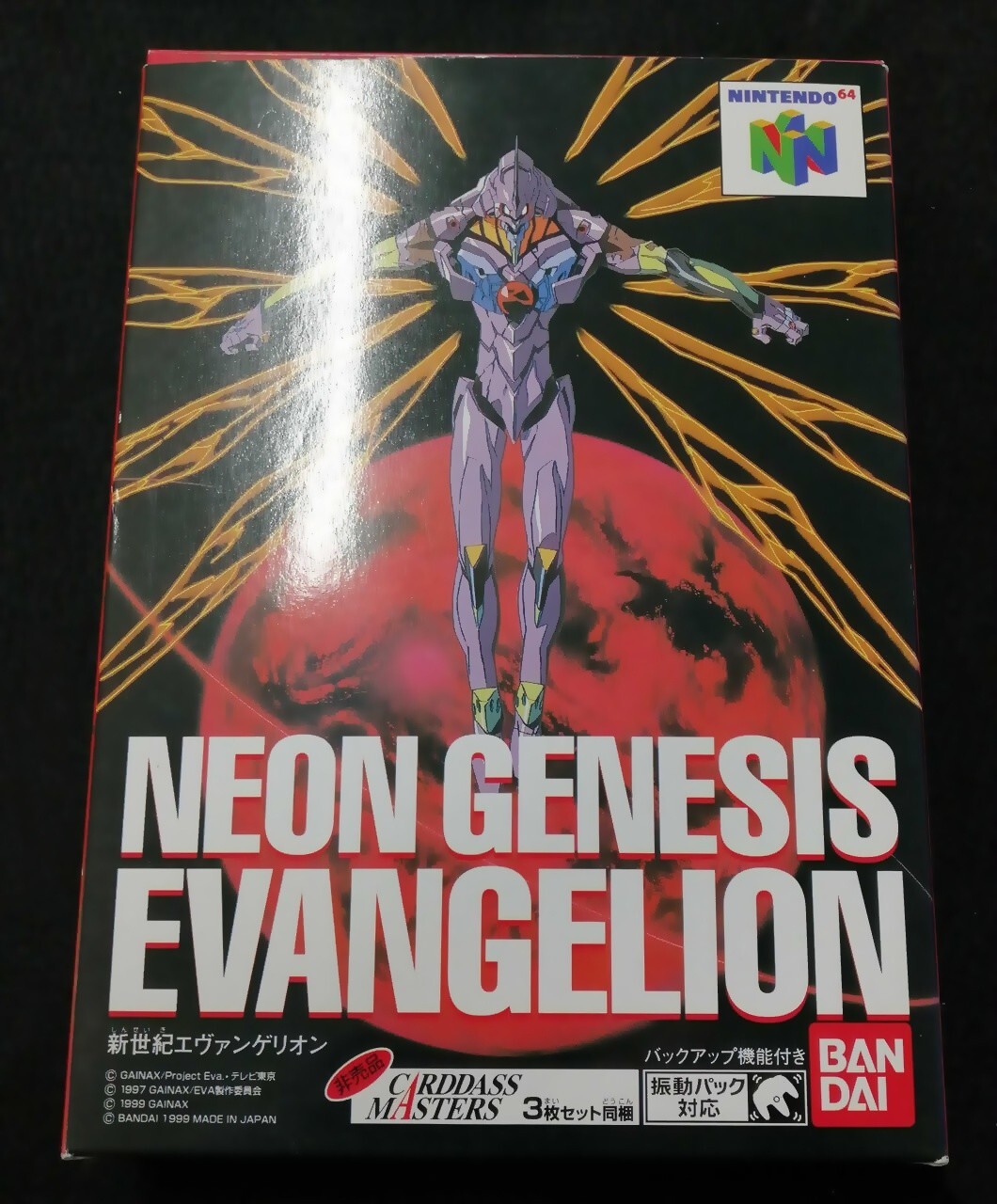 NEON GENESIS EVANGELION 新世紀エヴァンゲリオン N64 Neon Genesis Evangelion N64 Nintendo 64 Game Software Bandai