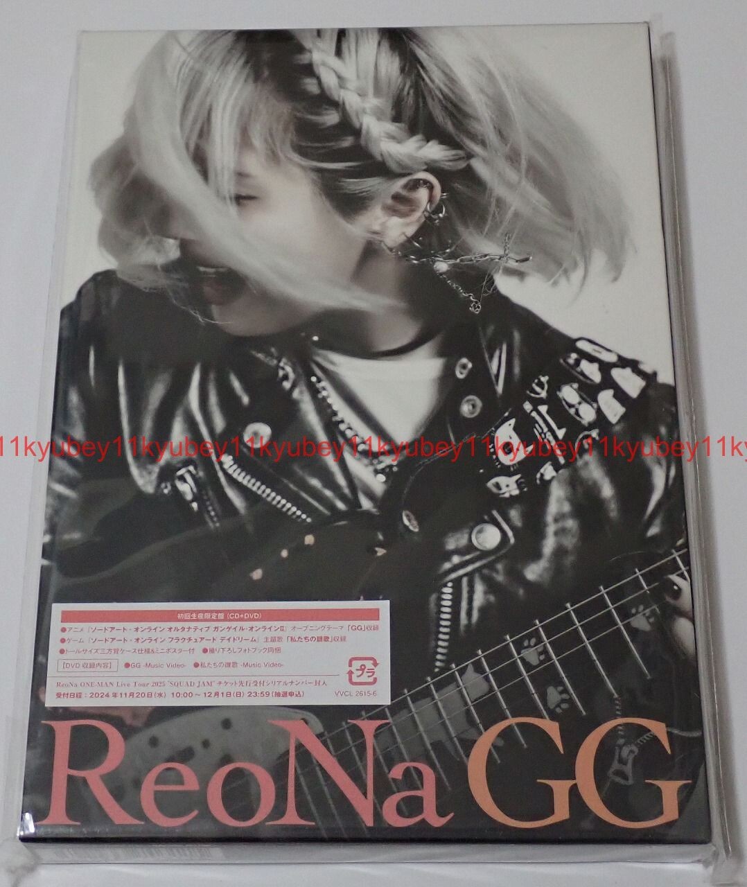 ReoNa SQUAD JAM抽選ポスター ReoNa SQUAD JAM抽選ポスター ふあんくらぶ
