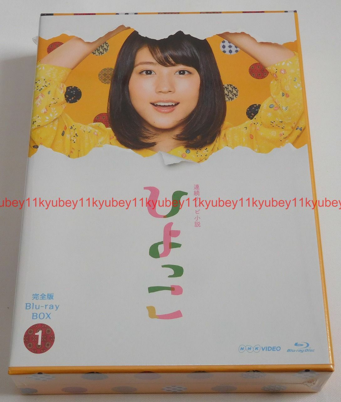 New Hiyokko Blu-ray Box 1 Japan NSBX-22575 4988066221668 | eBay