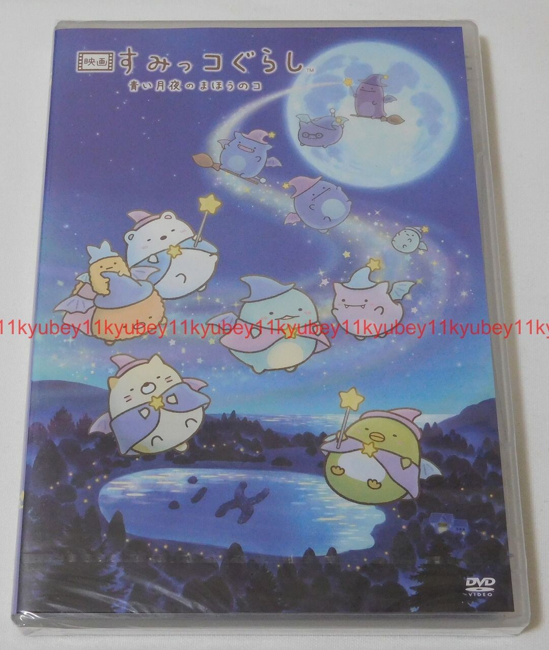 banbi Magical‘G. world tour+∞ DVD sumika Puella Magi Madoka Magica Beginnings Eternal Rebellion 4K