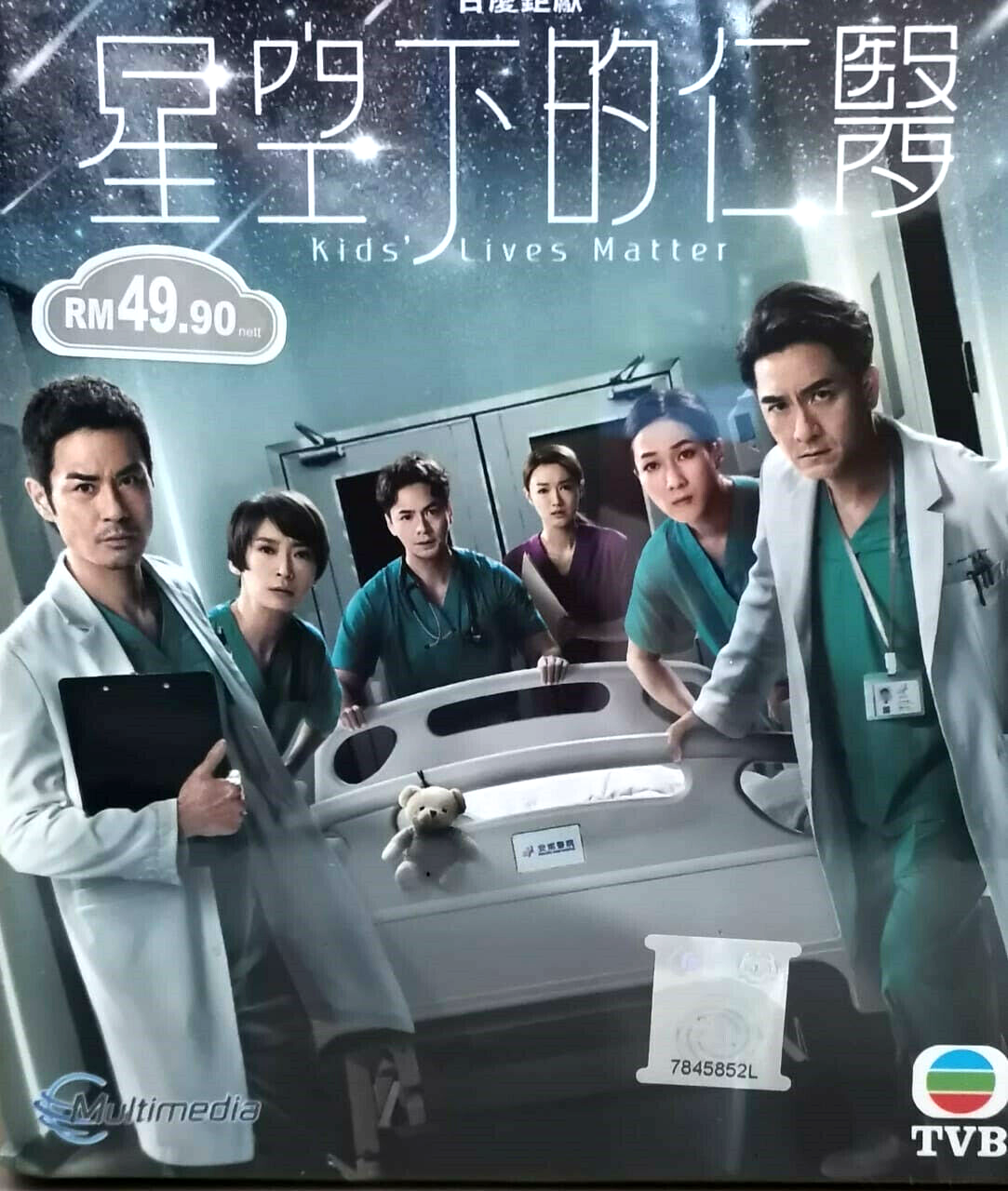かなり希少！めぞん一刻 TV系列完全収録版+劇場版 25枚セット 中国版 DVD Amazon.co.jp: めぞん一刻 TVシリーズ完全収録版DVD24 : 島本