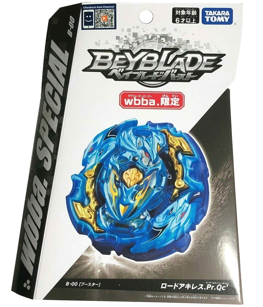 Takara Tomy - ビーストウォーズ　スタースクリーム&amp;BB　ブレイク　アパッチ　スクーバ等 レビュー：ビーストウォーズアゲイン BWVS-08 幽幻の対決（その1