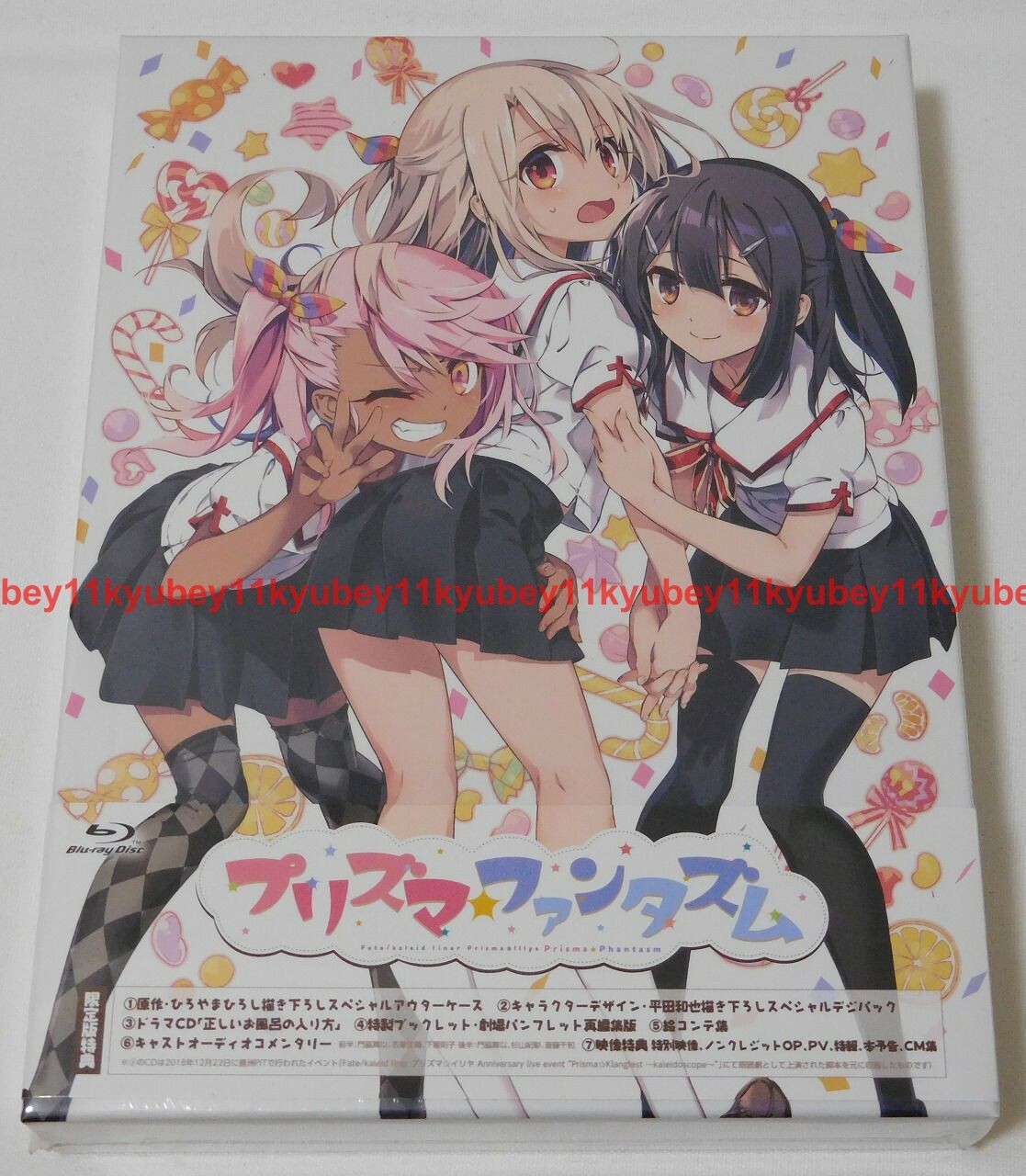 Fate/kaleid liner Prisma Illya: Prisma Phantasm Limited