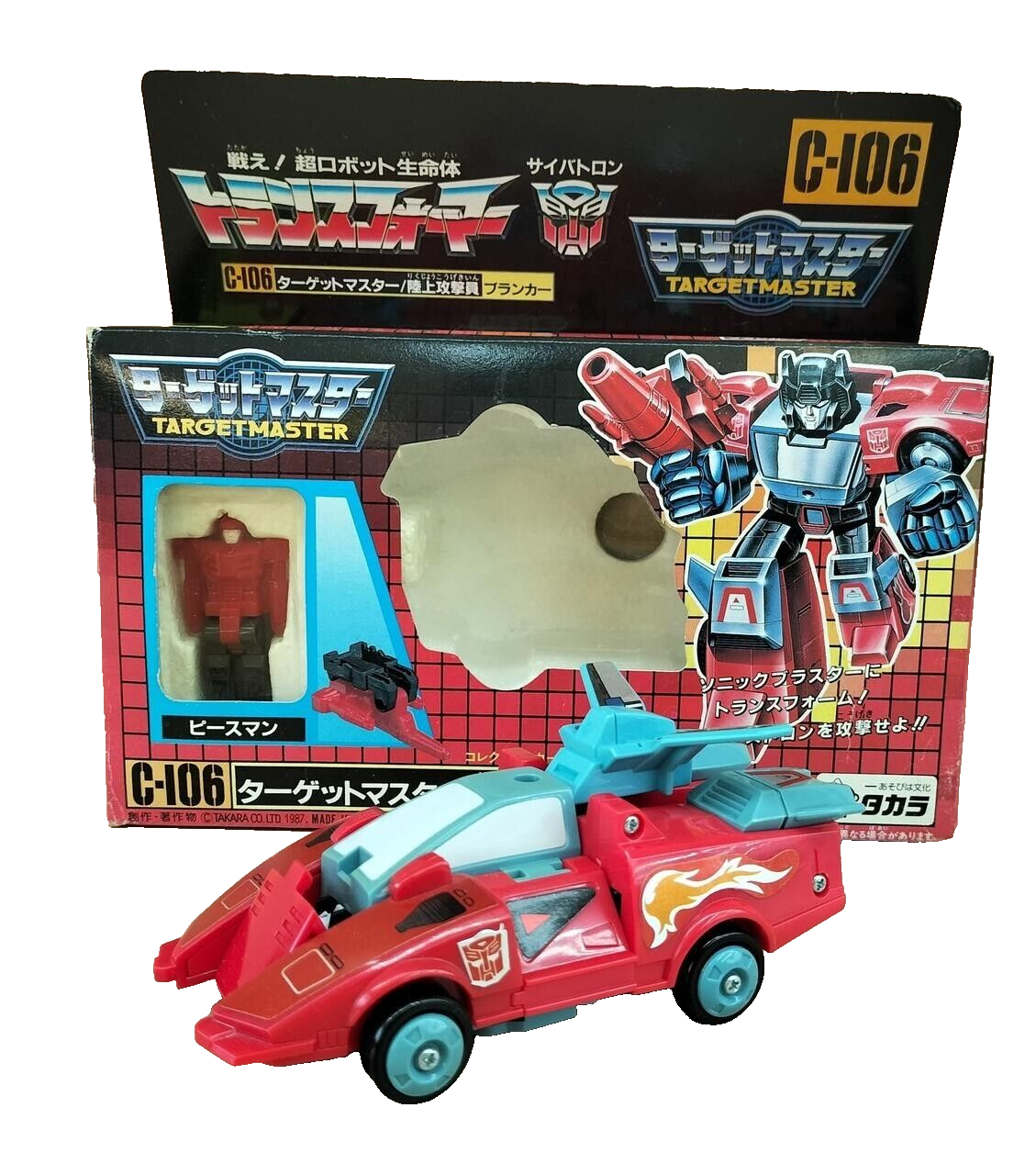 希少 トランスフォーマー ターゲットマスター ブランカー