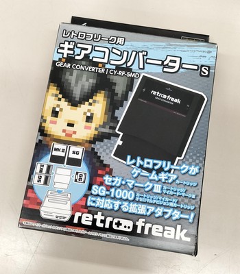CYBER GADGET CY-RF-5MD Gear Converter S From Japan 