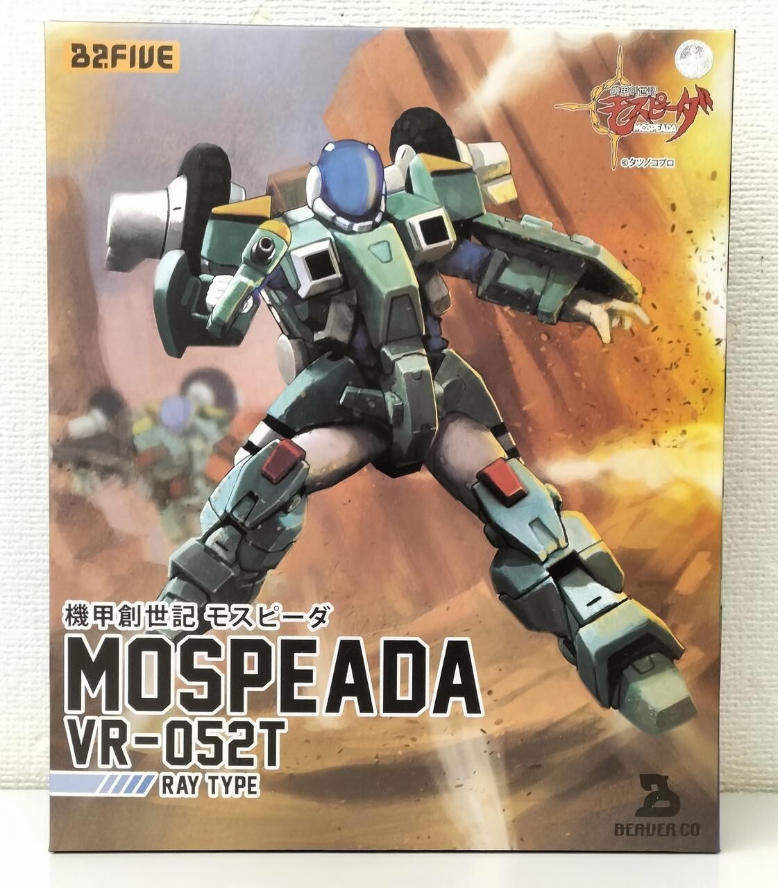 GAKKEN MOSPEADA 1/12 プラモデル 当時物 $_57.JPG?set_id=880000500F