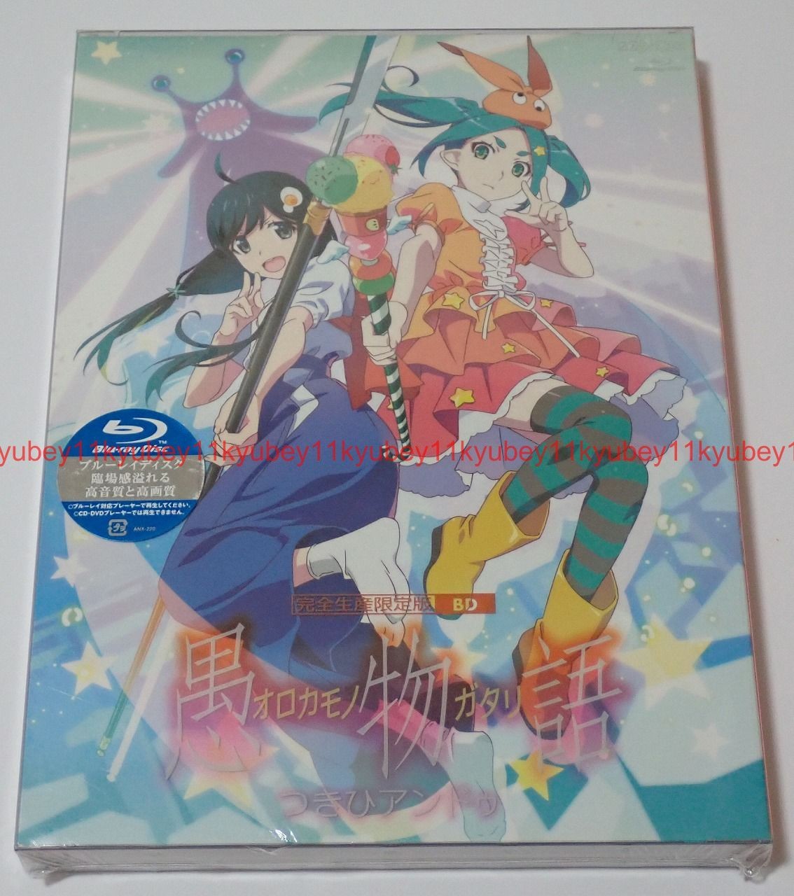 二十五、二十一　Blu-ray $_57.JPG?set_id=880000500F