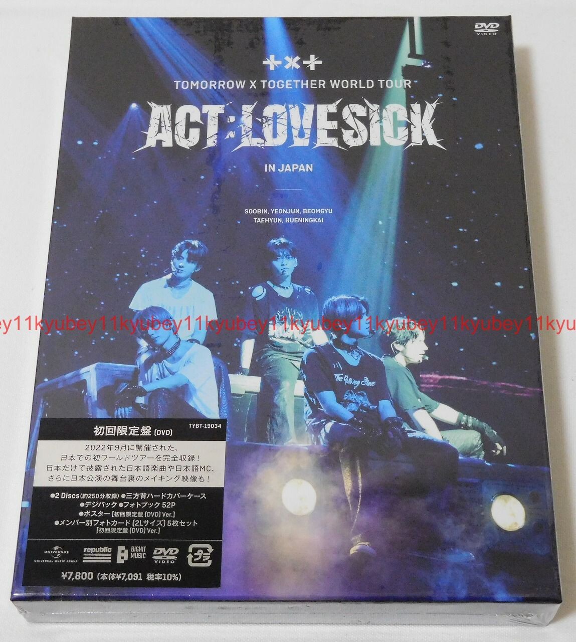 邦画・日本映画 TXT ACT:LOVESICK IN JAPAN DVD ニュース ｜ TOMORROW X TOGETHER JAPAN OFFICIAL SITE