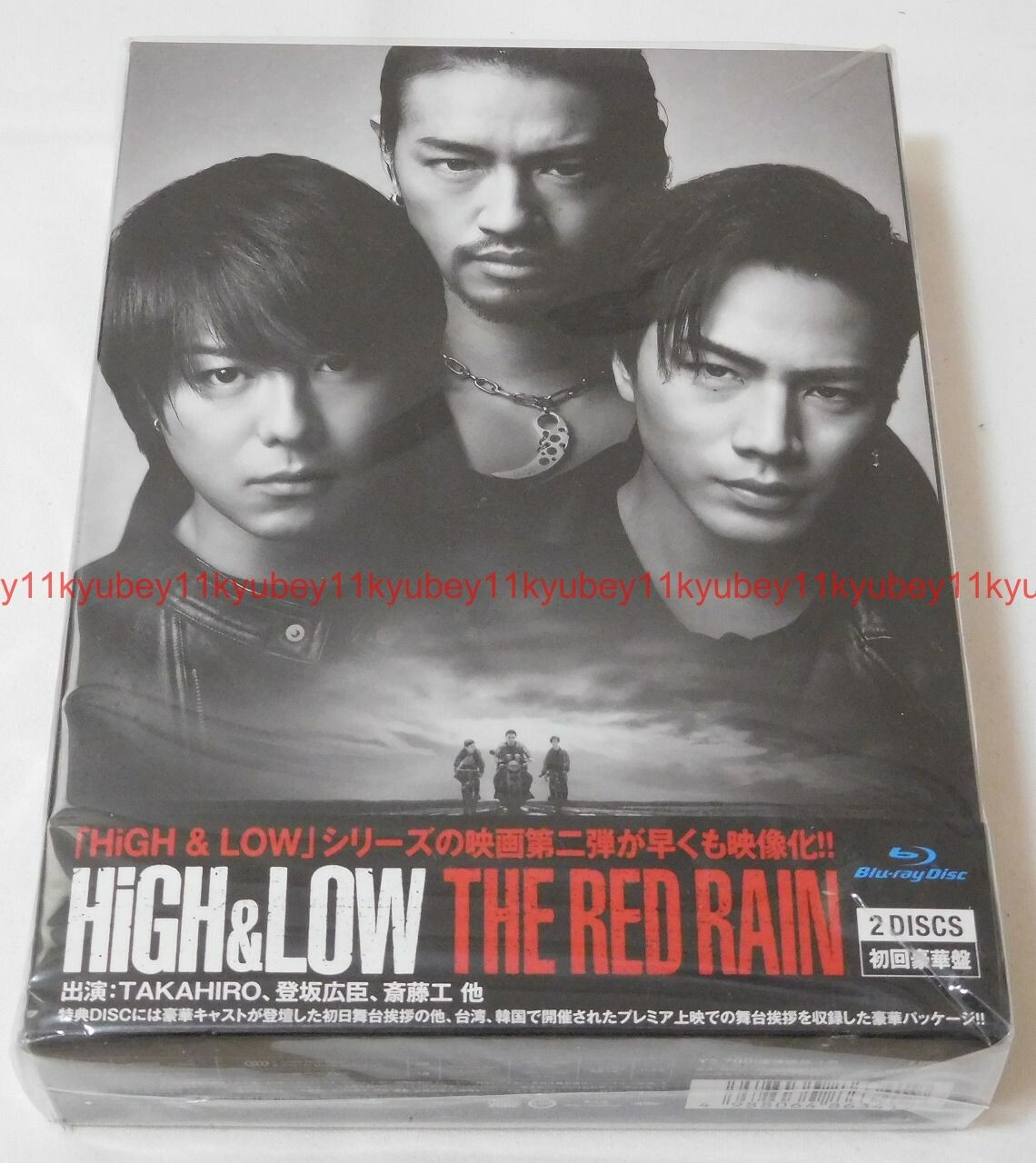 DVD HiGH & LOW SEASON2 完全版BOX : HiGH \u0026 LOW SEASON2 完全版BOX [DVD] : AKIRA, 岩田剛典