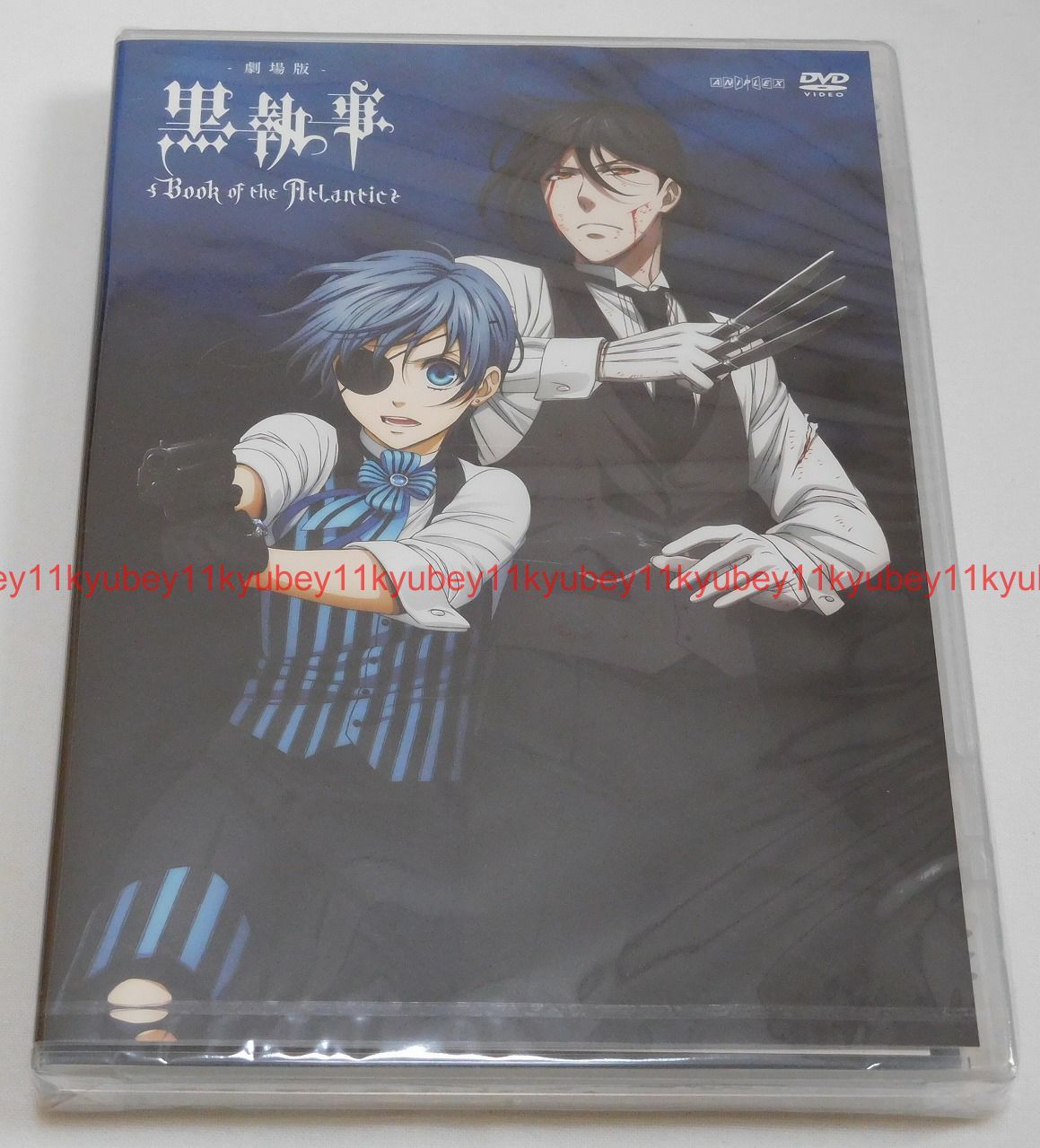 アニメ BLACK BUTLER: Book of the Atlantic Prime Video: Black Butler - Book of the Atlantic (Original