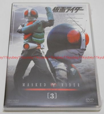 New Kamen MASKED RIDER Vol.3 DVD Japan DSTD-6393