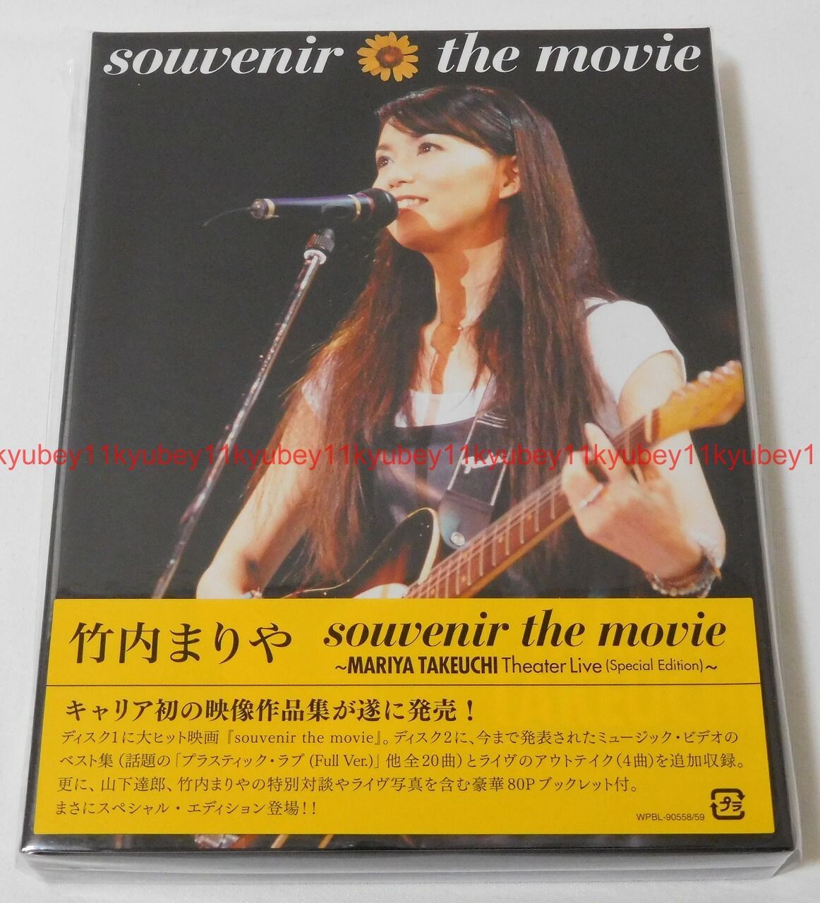 souvenir　the　movie　～MARIYA　TAKEUCHI　Thea New Souvenir the movie MARIYA TAKEUCHI Theater Live Special