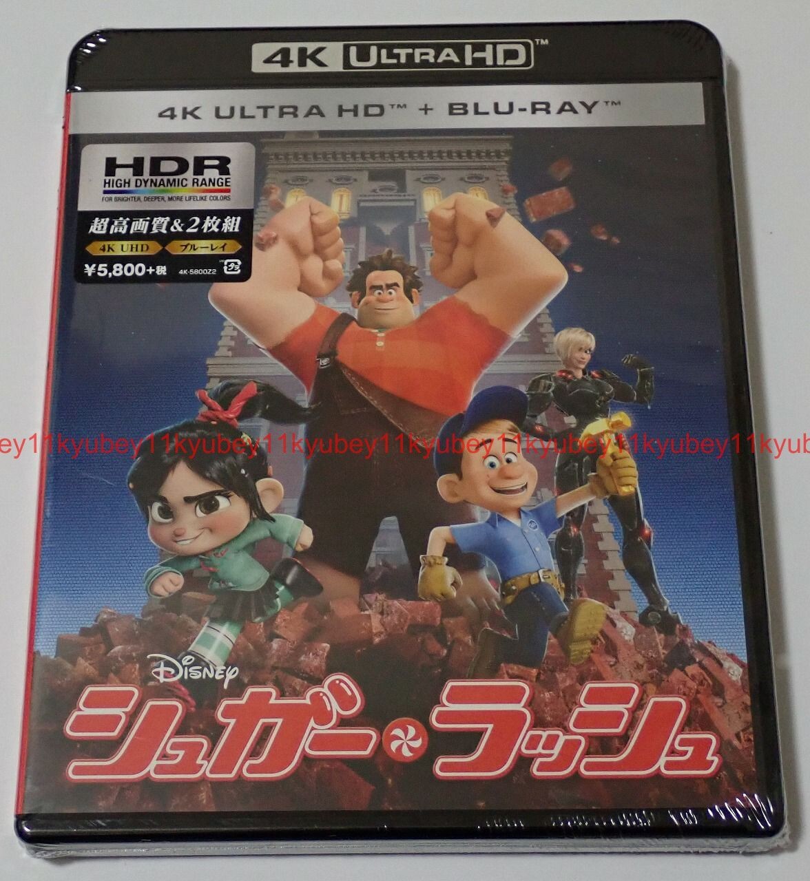 Disney World of English BLURAY DISCセット Disney World of English サンプルDVD・CDセット - メルカリ