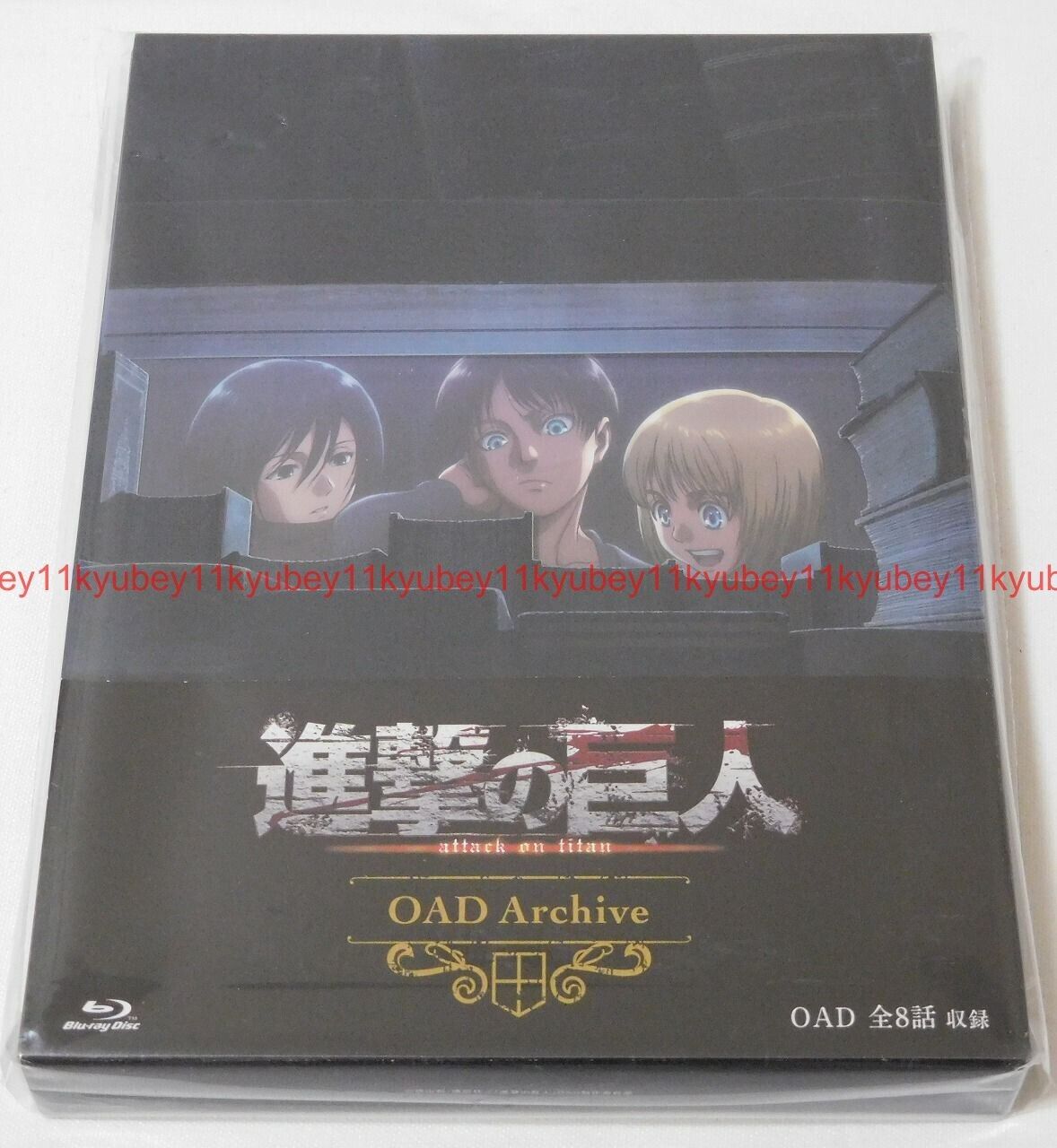 New Attack on Titan OAD Archive Blu-ray Japan PCXG-50788 4988013932296 | eBay New Attack on Titan OAD Archive Blu-ray Japan PCXG-50788 4988013932296 | eBay
