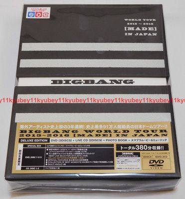 BIGBANG - BIG BANG WORLD TOUR 2015〜2016 MADE IN JA $_1.JPG?set_id=880000500F