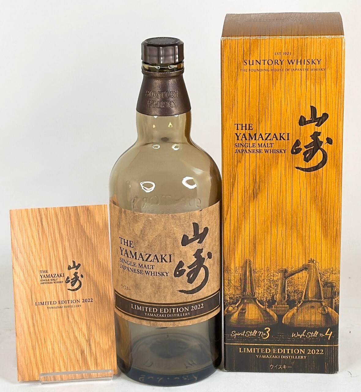 山崎 NV 700ml Suntory The Yamazaki Single Malt Japanese Whisky 700mL Empty