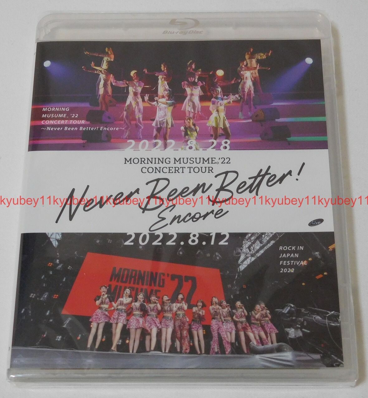 New Morning Musume '22 CONCERT TOUR Never Been Better Encore