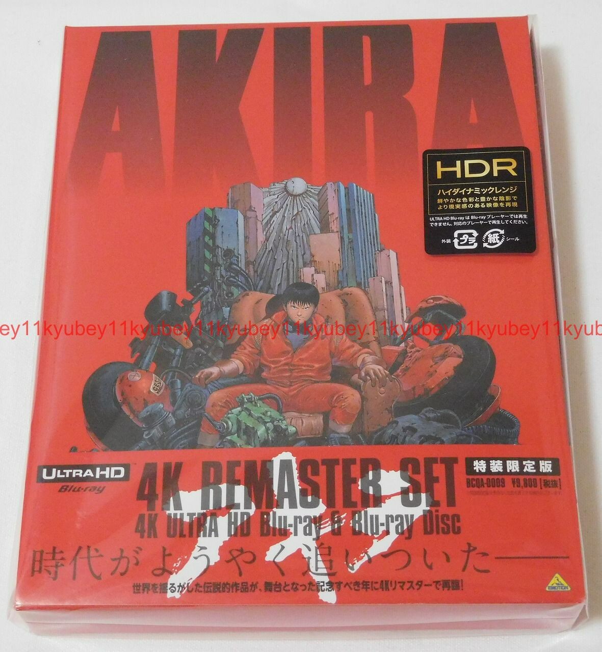 AKIRA 4K Remastered Set 4K ULTRA HD Blu-ray & 2 Blu-ray