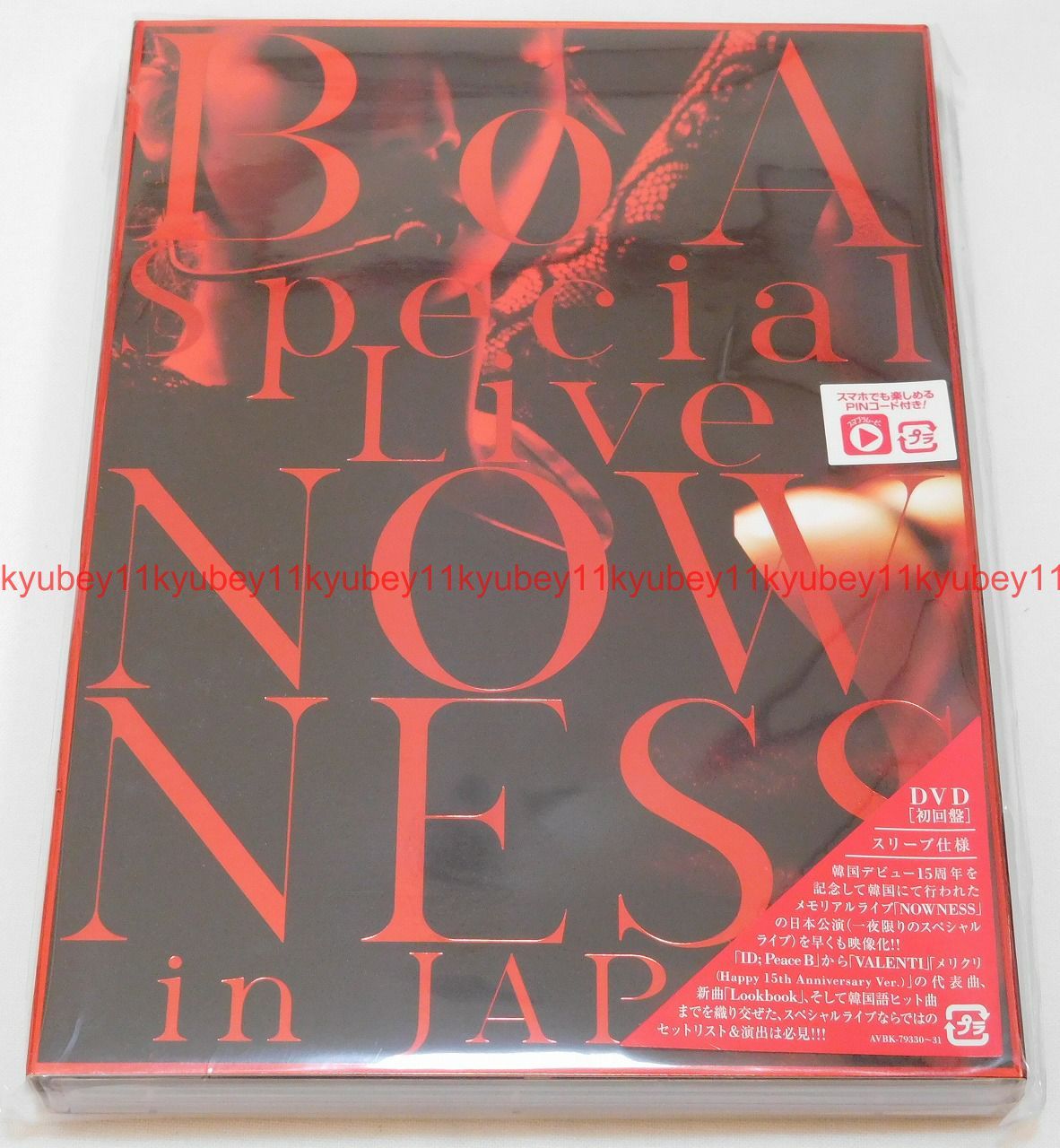 BoA、SPECIAL LIVE DVD $_57.JPG?set_id=8800005007