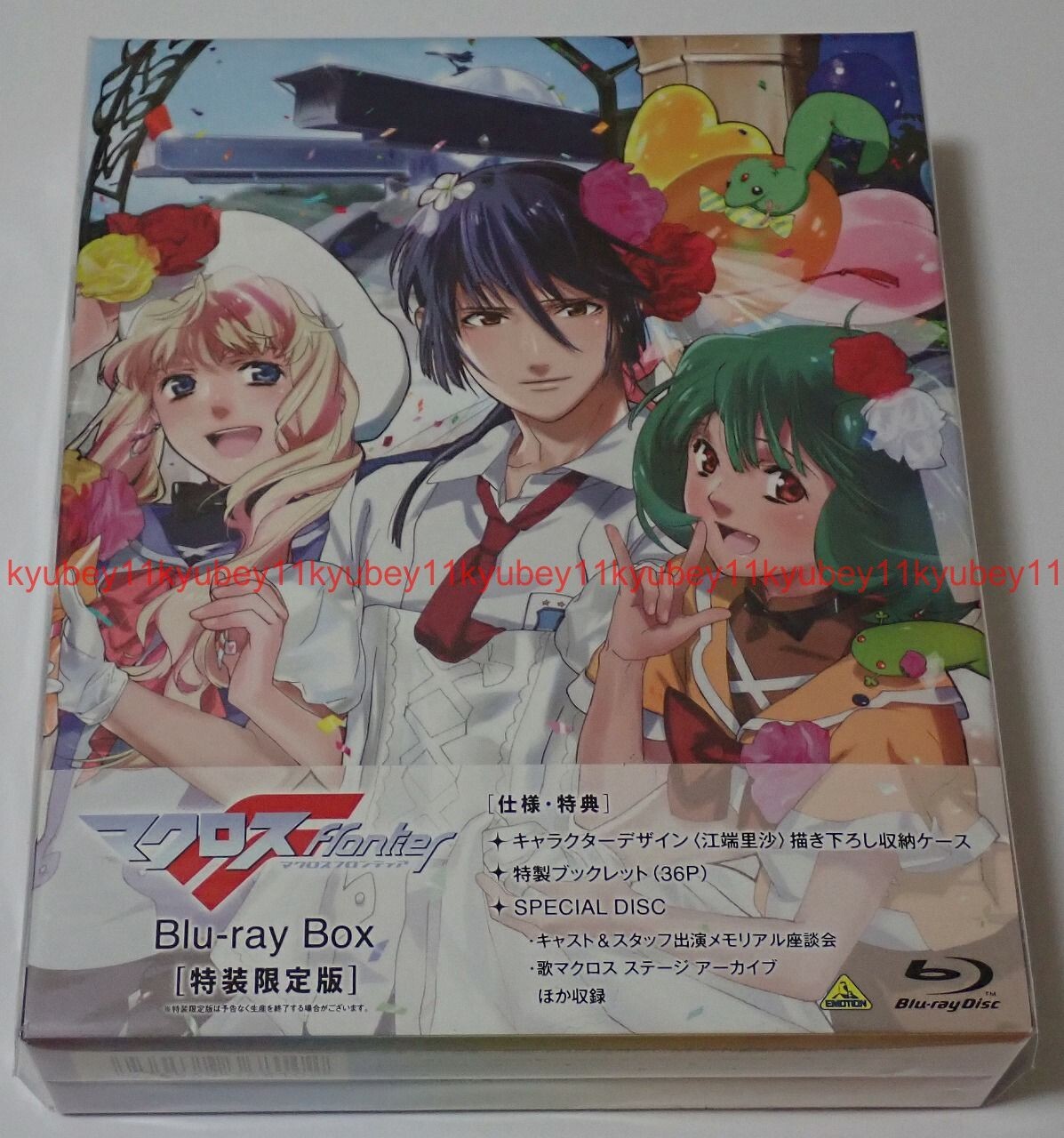 New Macross F Frontier Blu-ray Box First Limited Edition