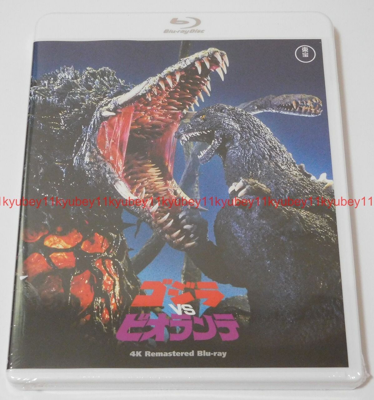 その他 2012 / Godzilla / [Blu-ray] New Godzilla vs. Biollante 4K Remaster LE Blu-ray Japan TBR