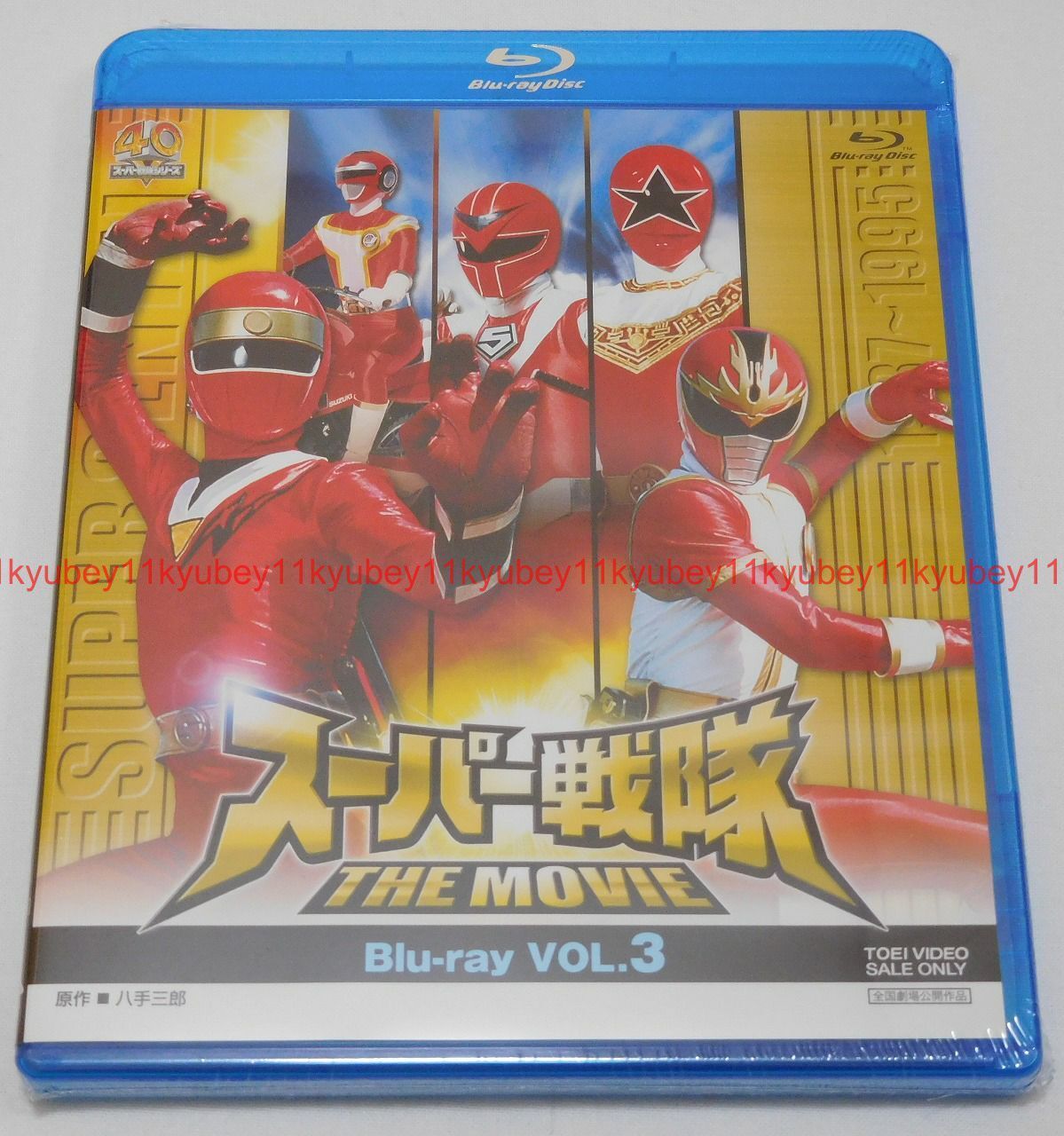 New Super Sentai The Movie Vol.3 Blu-ray Japan F/S BSTD-3903 4988101187737 New Super Sentai The Movie Vol.3 Blu-ray Japan F/S BSTD-3903 4988101187737