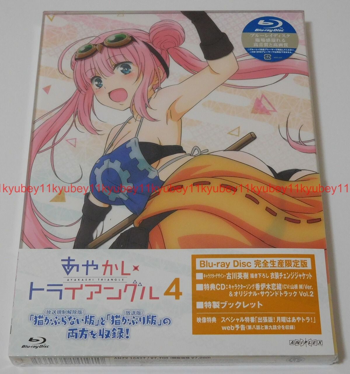 シ*ジ様 ※シーズン終盤特価【BD Rout 95+ion10+skin】 SEDAN ALL-PURPOSE - セダンオールパーパス SS25 Big Light