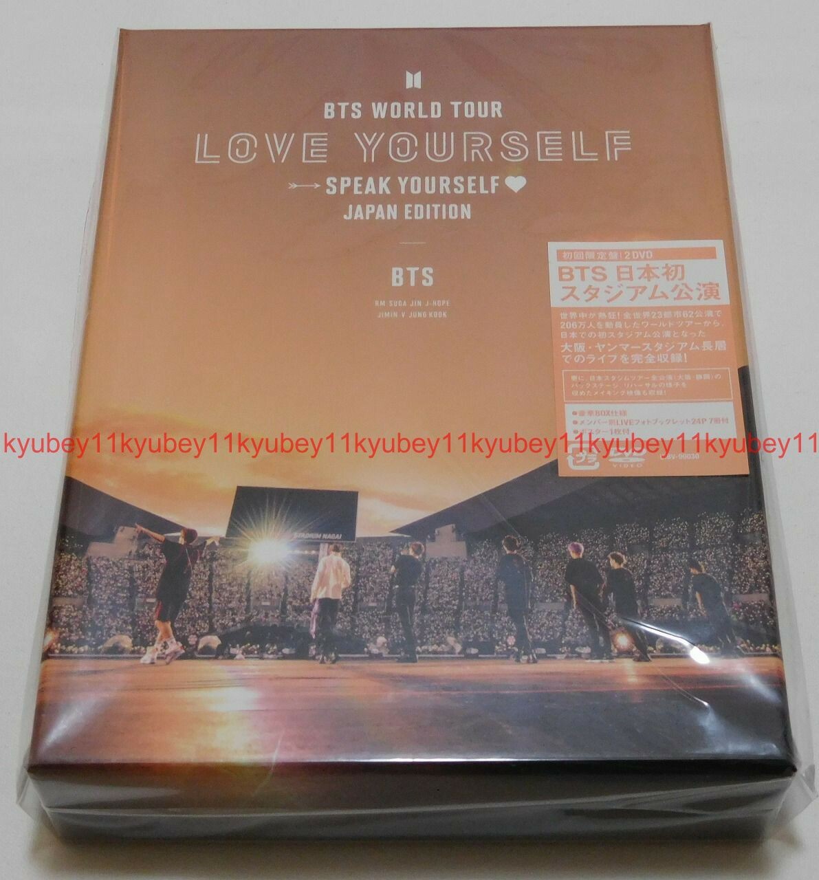 K-POP・アジア BTS LOVE YOURSELF DVD BOX BTS WORLD TOUR LOVE YOURSELF SPEAK YOURSELF JAPAN EDITION 2