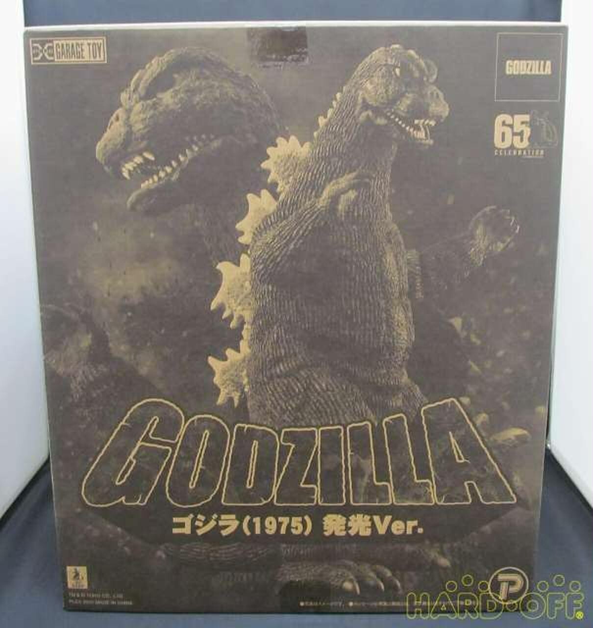 X PLUS Godzilla 1975 Luminous Ver. Shonen Rick Limited