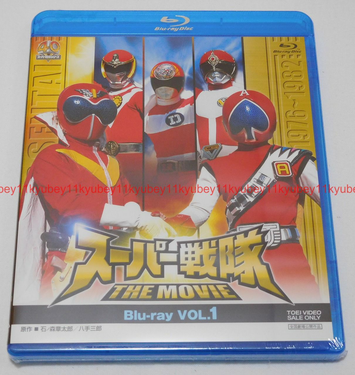 フルーティー侍 [DVD] フルーティ侍 DVD | Mercari メルカリ｜8mart - The Japan Proxy