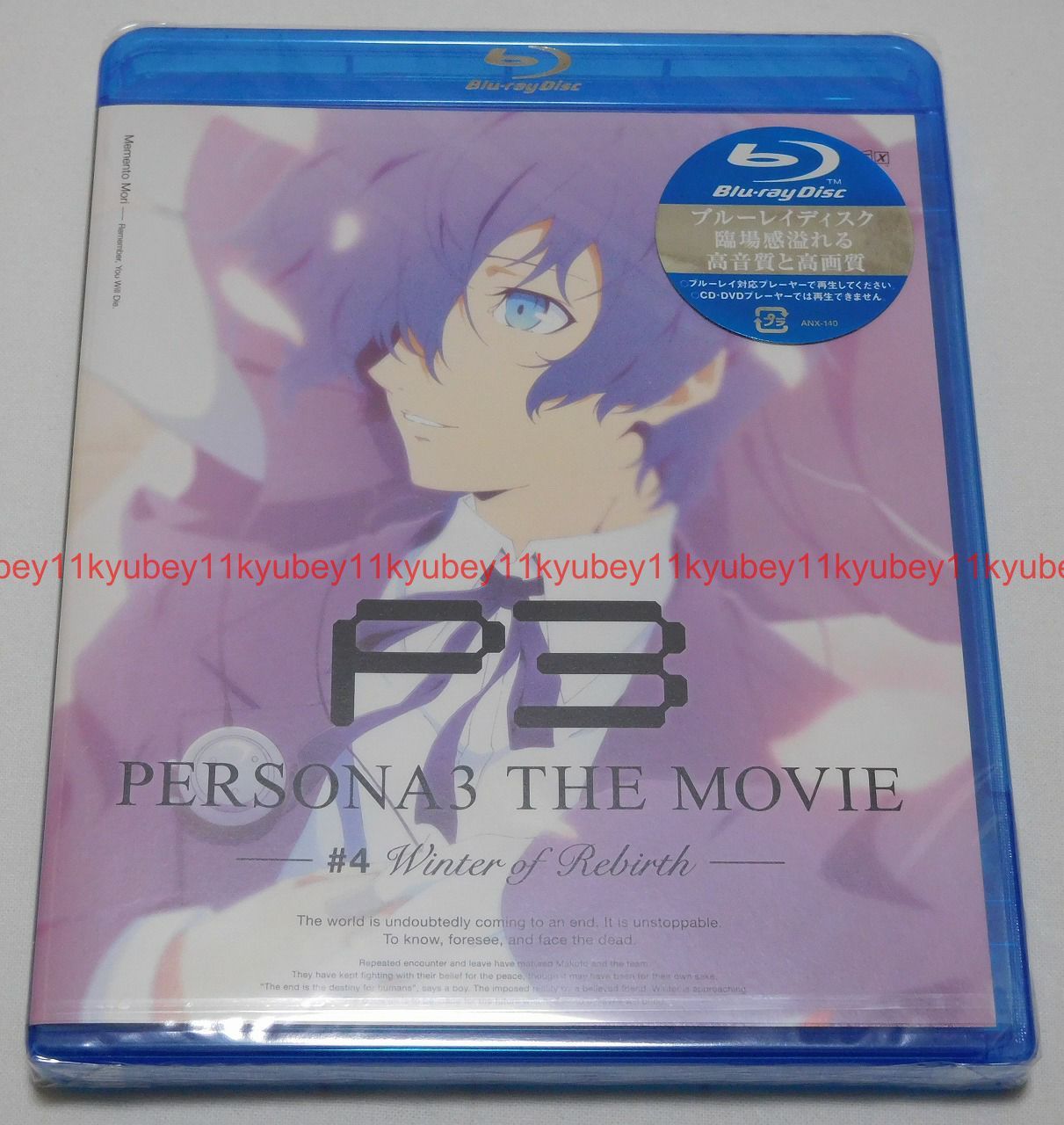 New Persona 3 The Movie #4 Winter of Rebirth Blu-ray Japan