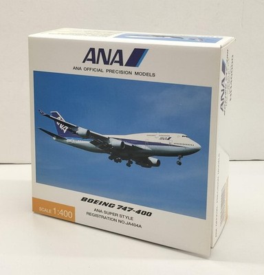 Your Craftsman400 1/400 ANA B747-400 2機 Amazon.com: ANA B747-400 Airplane Model - 1:200 Scale