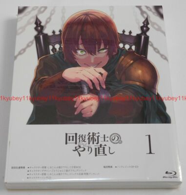 New Redo of Healer Vol.1 Blu-ray CD Booklet Japan ZMXZ-14661