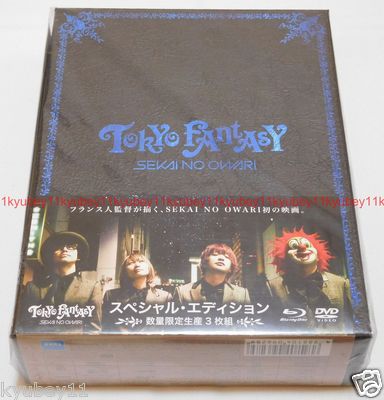 SEKAINO OWARI『TOKYO FANTASY』スペシャル・エディション Amazon.co.jp: 【メーカー特典あり】TOKYO FANTASY SEKAI NO