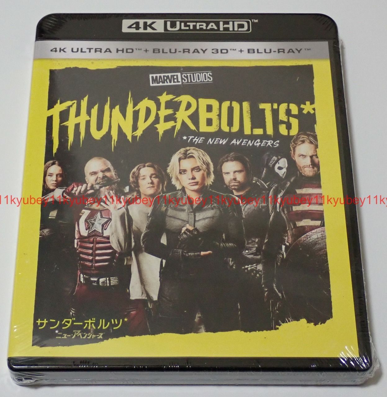 Johnny&#39;s - NICE　FLIGHT！　Blu-ray　BOX　未開封 Amazon.co.jp: NICE FLIGHT! Blu-ray BOX [Blu-ray] : 玉森裕太