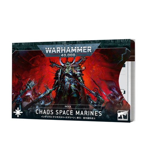 Карточки Warhammer 40k: Chaos Space Marines (англ.)