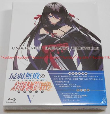 New Saijaku Muhai no Undefeated Bahamut Chronicle Vol.5 Blu-ray CD Booklet Japan