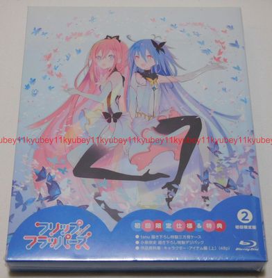 フリップフラッパーズ 5 [Blu-ray] Amazon.co.jp: フリップフラッパーズ 5 [Blu-ray] : M・A・O