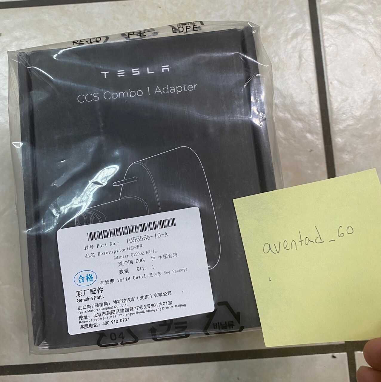 Genuine Tesla CCS Combo 1 (CCS1) Adapter from South Korea (Part No