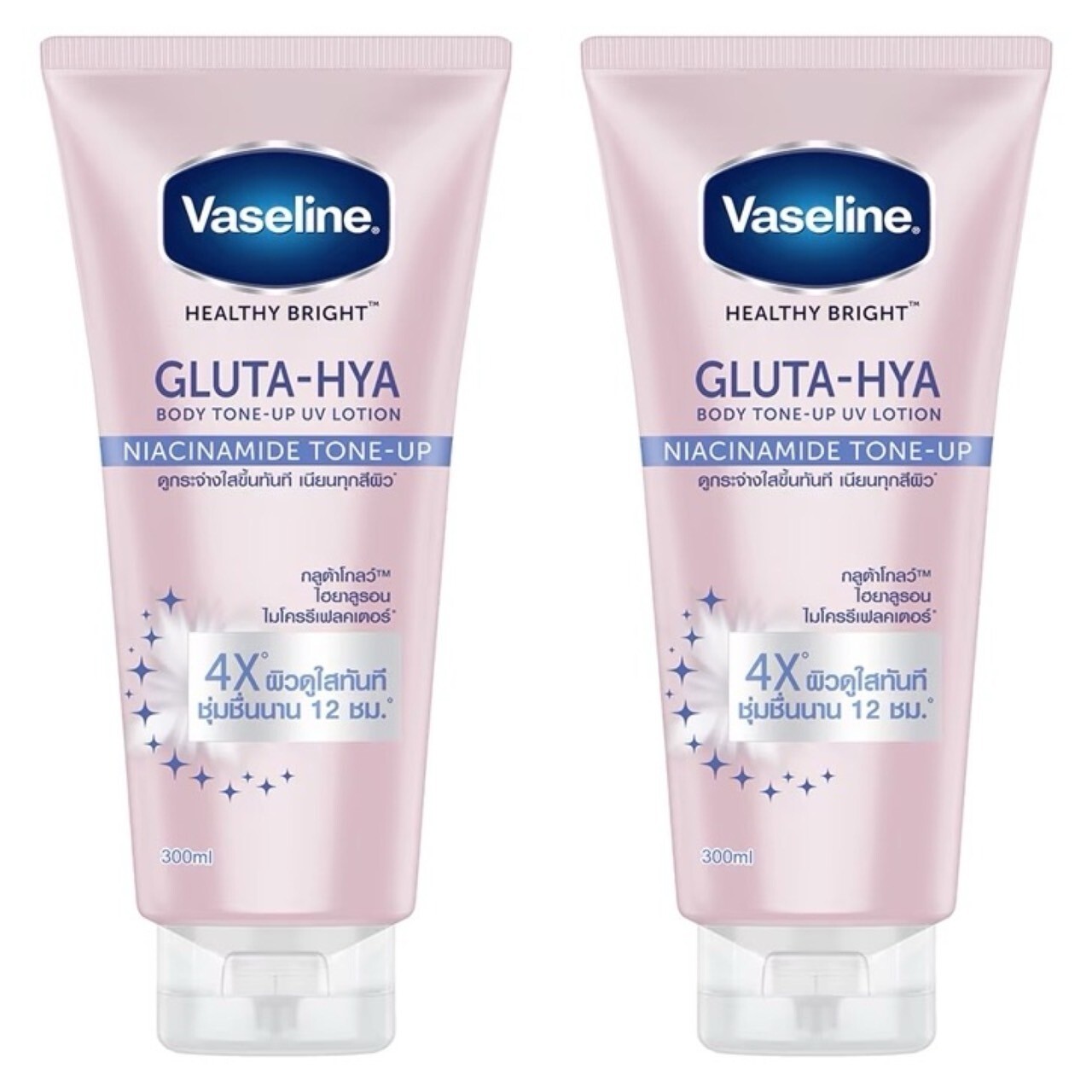Vaseline GLUTA-HYA UVローション 300ml 4本セット 4x Vaseline Healthy Bright Gluta-Hya Serum Dewy Radiance