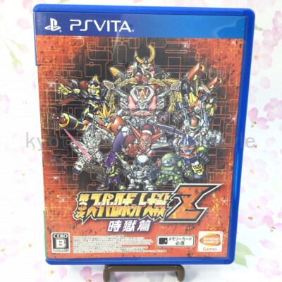 USED PS VITA Super Robot Wars Taisen Z 3rd Jikoku-Hen 43478
