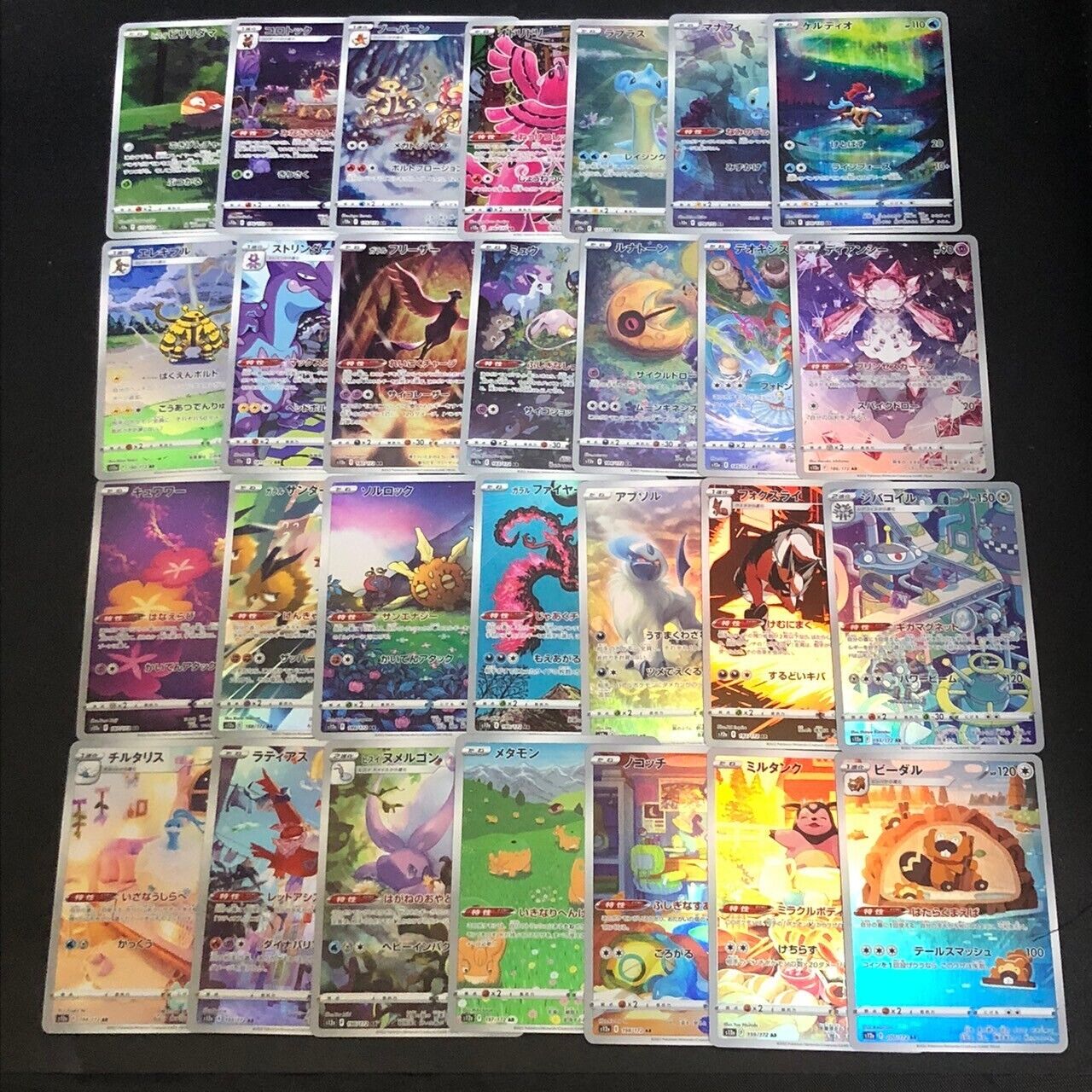 28 AR set S12a FULL Complete set VSTAR Universe Pokemon 28 AR set S12a FULL Complete set VSTAR Universe Pokemon