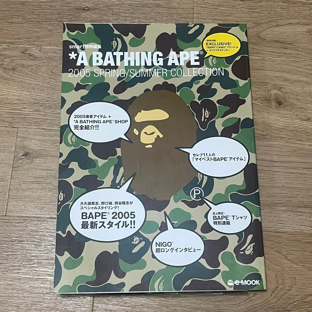 その他 A BATHING APE 2011 SPRING COLLECTION Amazon.co.jp: A BATHING APE 2011 SPRING COLLECTION (e-MOOK) : 本