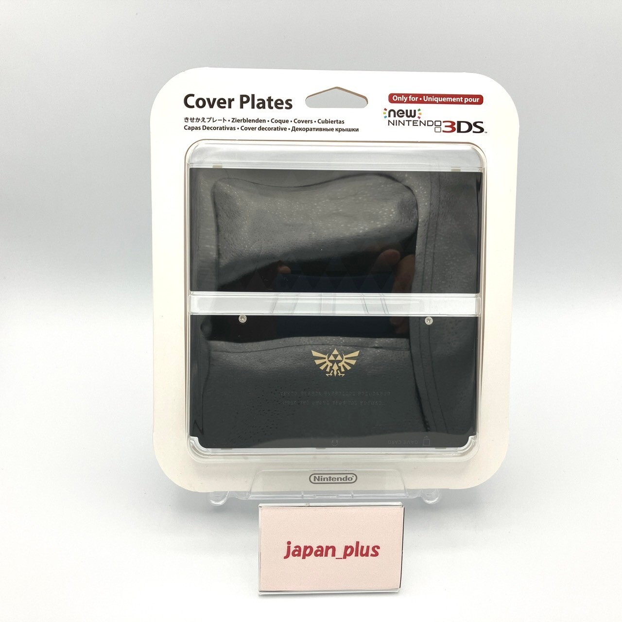 Kisekae Plates No.055 Legend of Zelda New Nintendo 3DS Cover Kisekae Plates No.055 Legend of Zelda New Nintendo 3DS Cover